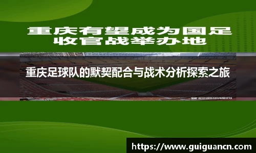 爱游戏ayx