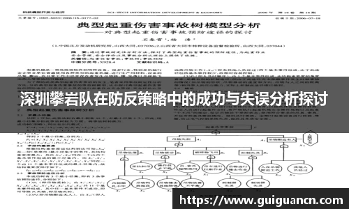 爱游戏ayx官方网站