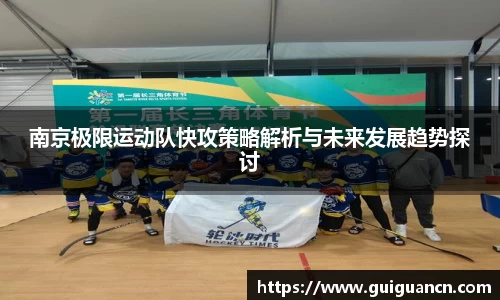 爱游戏ayx
